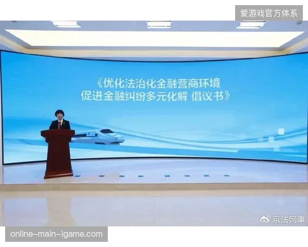 行业共识显示赛事票务宣发正从粗放引流转向合规化阵地治理
